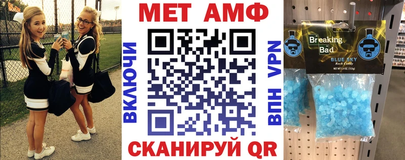 АМФЕТАМИН 98%  Судогда 