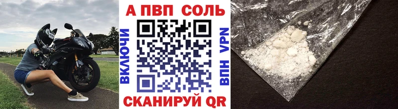 Alfa_PVP кристаллы  это телеграм  Судогда  где купить наркоту 