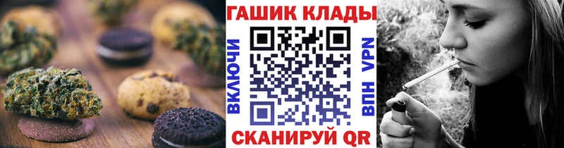 сколько стоит  кракен ссылки  Печенье с ТГК конопля  darknet телеграм  Судогда 