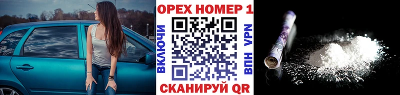 КОКАИН 97%  kraken маркетплейс  Судогда 