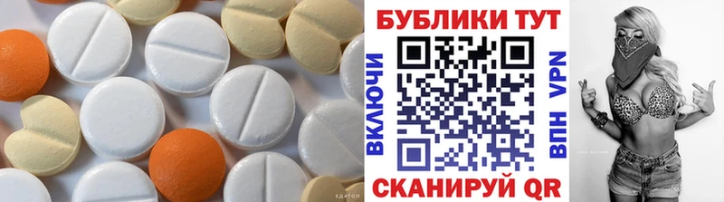 Ecstasy VHQ  Судогда 
