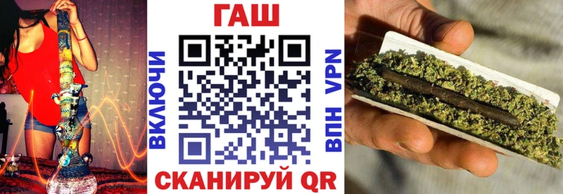ГАШ ice o lator закладка Судогда