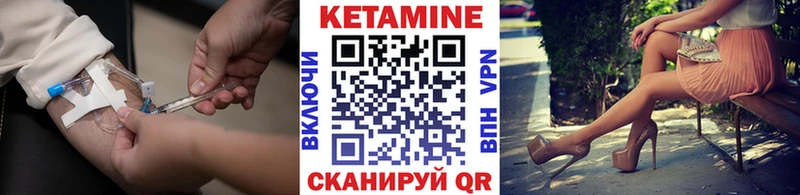 это официальный сайт  Судогда  Кетамин VHQ  купить наркоту 