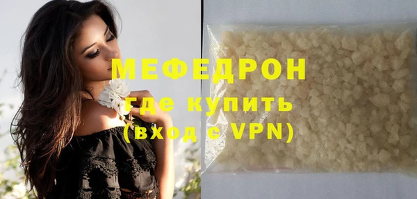 герыч Каменногорск