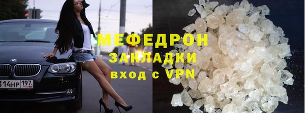 дживик Ессентукская