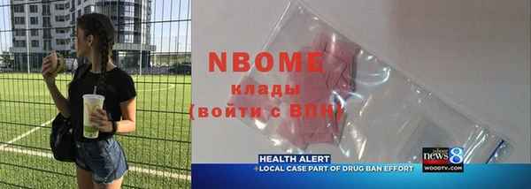 MDMA Каменск-Шахтинский