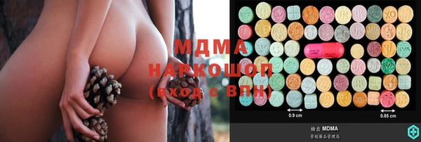 MDMA Каменск-Шахтинский