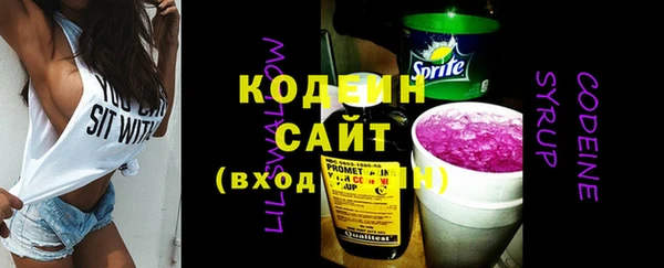герыч Каменногорск