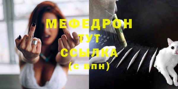герыч Каменногорск