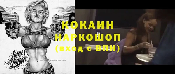наркотики Санкт-Петербург