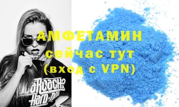 MDMA Каменск-Шахтинский