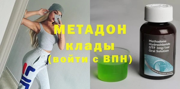 MDMA Каменск-Шахтинский