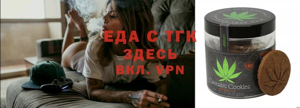 герыч Каменногорск