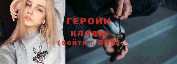 MDMA Каменск-Шахтинский