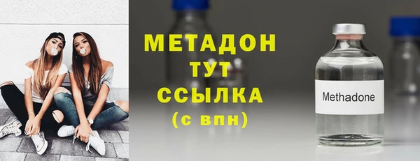 соль ск Каменка