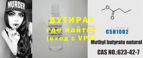 герыч Каменногорск