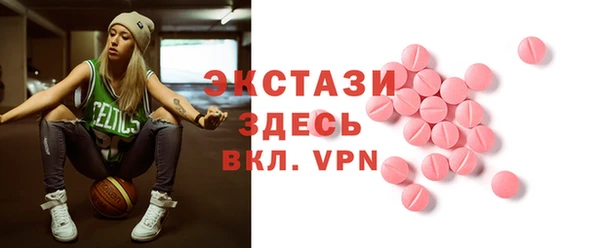 кристаллы Фёдоровский