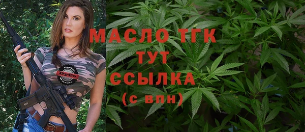 MDMA Каменск-Шахтинский