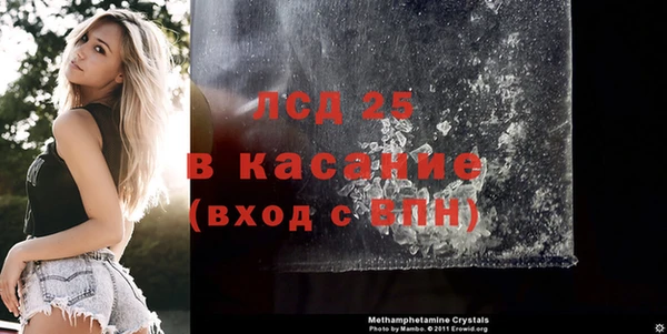гашишное масло Нестеровская