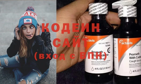 MDMA Каменск-Шахтинский