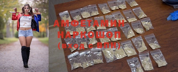 герыч Каменногорск