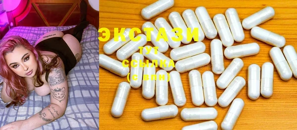 MDMA Каменск-Шахтинский