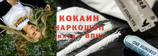 MDMA Каменск-Шахтинский