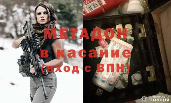 MDMA Каменск-Шахтинский