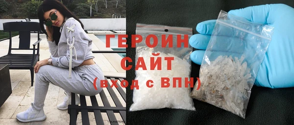 герыч Каменногорск