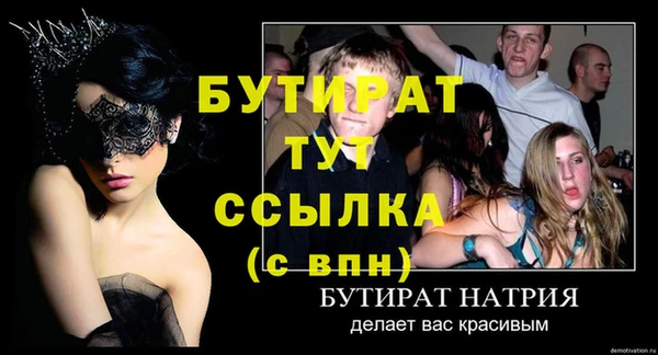 герыч Каменногорск