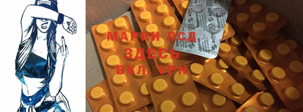 MDMA Каменск-Шахтинский