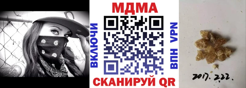 где можно купить наркотик  Судогда  МДМА молли 