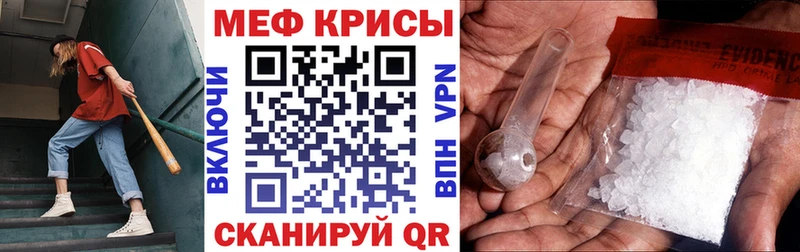 МЕФ 4 MMC  купить закладку  Судогда 