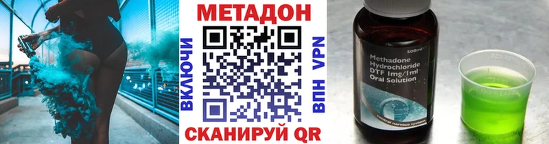 OMG сайт  Судогда  Метадон methadone 