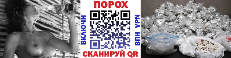 Первитин винт  закладки  Судогда 